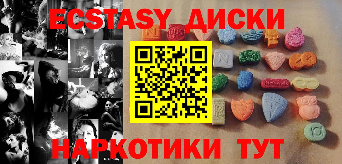 Серов  Экстази бентли  ЭКСТАЗИ бентли  Вход с VPN 