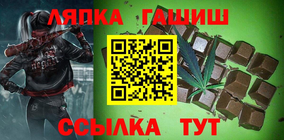 Гашиш хэш  Вход с VPN  Серов  Гашиш ice o lator 