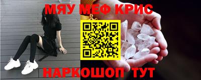 герыч Будённовск
