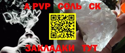 винт Бузулук