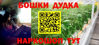 амф Бугуруслан