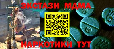 амф Бугуруслан