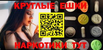 амф Бугуруслан