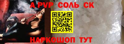 амф Бугуруслан