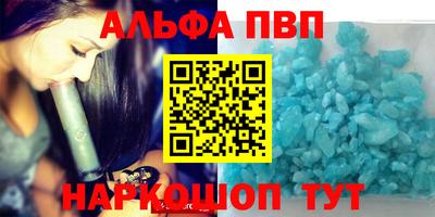 амф Бугуруслан