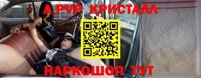 винт Бузулук