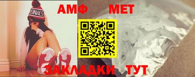 амф Бугуруслан