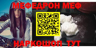 амф Бугуруслан