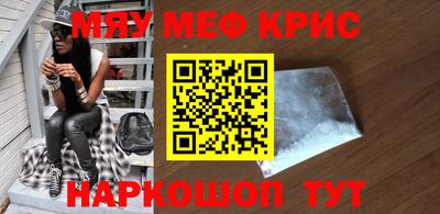 амф Бугуруслан