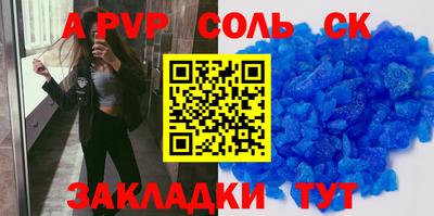амф Бугуруслан