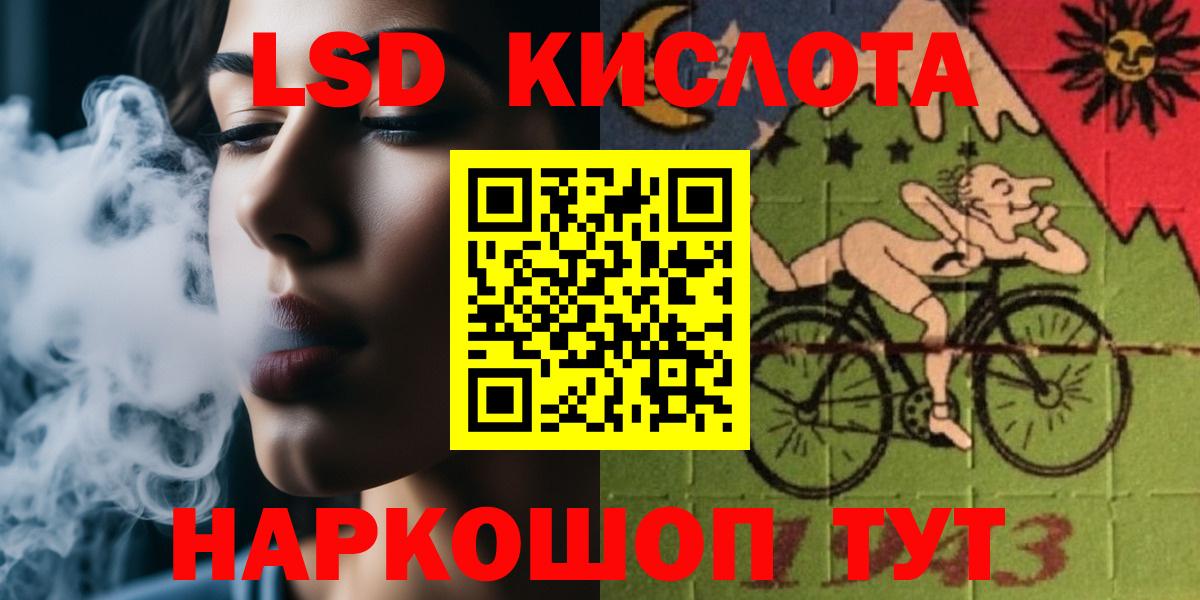 гидра ССЫЛКА  Вход с VPN  Серов  Лсд 25 экстази ecstasy  LSD-25 экстази 