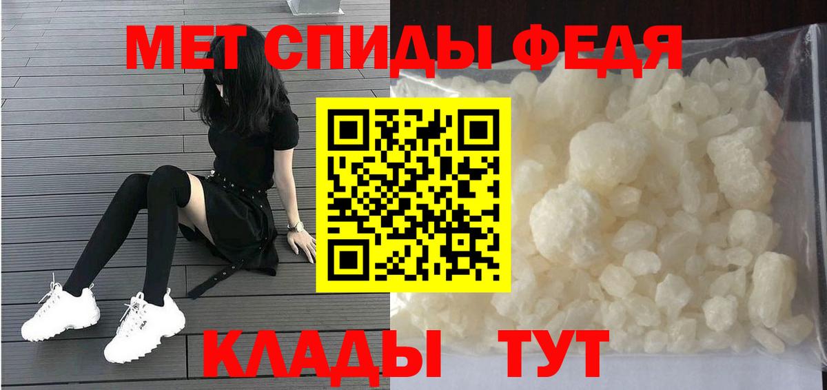 Серов  Метамфетамин Декстрометамфетамин 99.9%  Вход с VPN  Метамфетамин Декстрометамфетамин 99.9% 