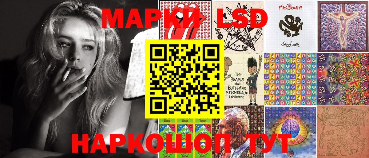 Наркотические марки 1500мкг Серов