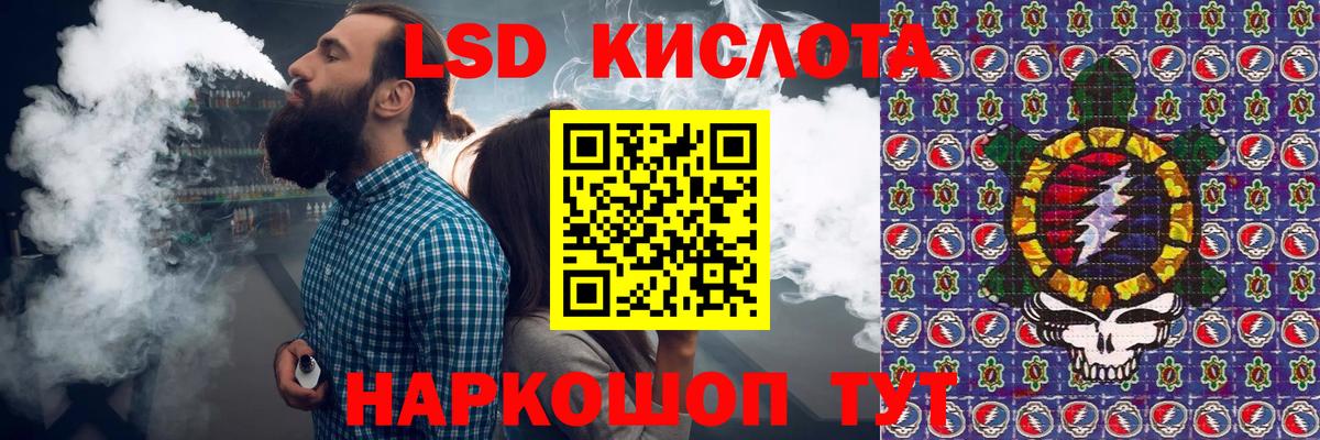 Серов  магазин  наркотиков  Вход с VPN  Марки 25I-NBOMe 1,8мг 