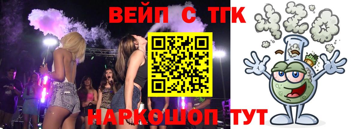 Дистиллят ТГК жижа  Дистиллят ТГК Wax  Серов  OMG   Вход с VPN 