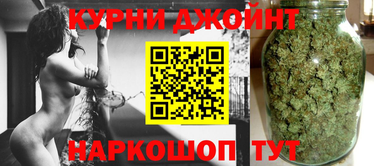 Марихуана MAZAR  Конопля сатива  Серов  Каннабис White Widow  Вход с VPN 